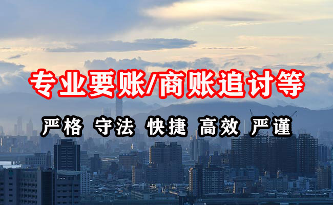鄱阳要债公司