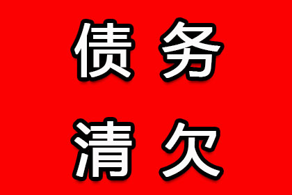 求助追讨债务行为是否违法？